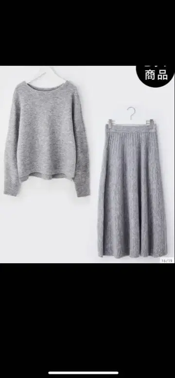 플라스테 PLST 셋업 스커트 니트 스웨터 티셔츠