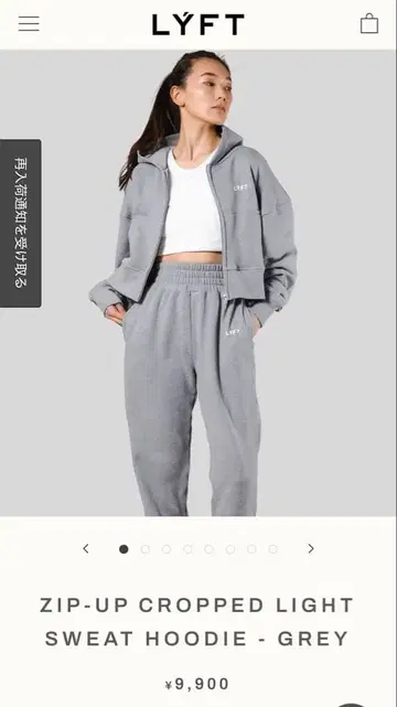 LYFT 집업 크롭 맨투맨 후디 그레이