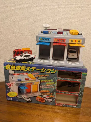 긴급 차량 스테이션 세트