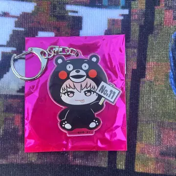 초특급 슈야 지역 한정 키링