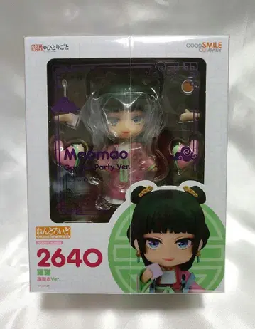 넨도로이드 [ 약사의 혼잣말 ] 마오마오 원유회 Ver.