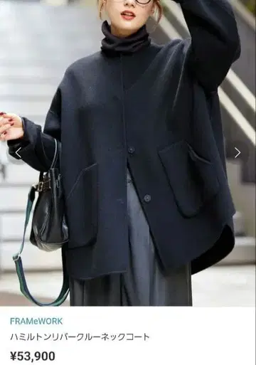 프레임워크 해밀턴 리버 크루넥 코트 36