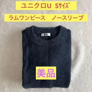 UNIQLO U 라무 슬리브리스 원피스 S 블루 새상품급