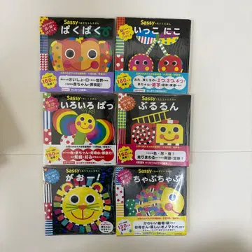 [ 미사용 새상품 ] Sassy 아기 그림책 까꿍 그림책 6권 세트 3