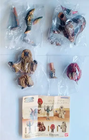 [ 레어품 ] 하시모토 미오의 울트라 괴수 조형해 보았다. 컴플리트 세트