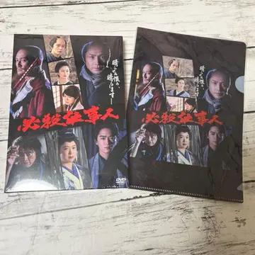 [ 미개봉 ] 필살사업인 DVD