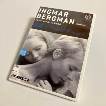 잉그마르 베르 [ 가면 / 페르소나 ] ('66 스웨덴) 렌탈 업 DVD