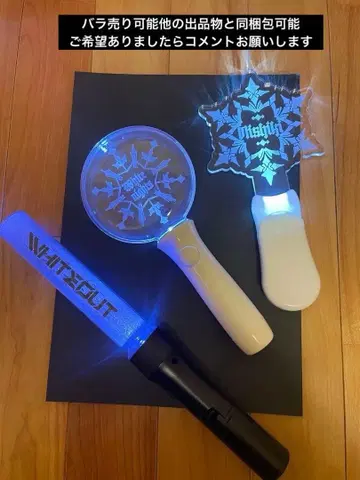 니시키 군 스니 스테 설백 니시키 응원봉 3종 세트