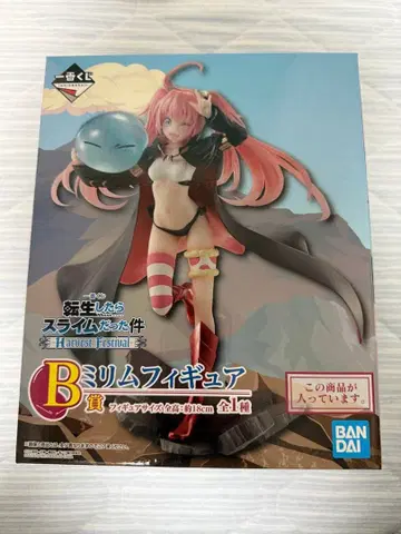 전생했더니 슬라임이었던 건에 대하여 미림 제일복권 피규어