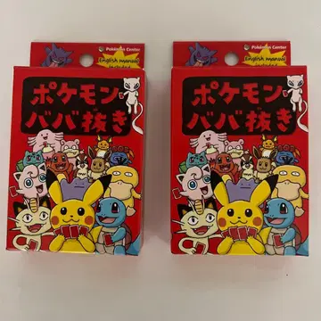 포켓몬 바바누키 영문판 2개 세트