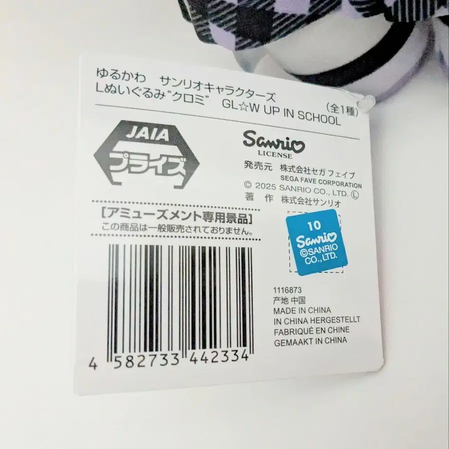 9번째 상품 이미지