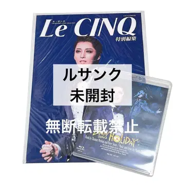 월조 Death Takes a Holiday 블루레이 DVD 르상크