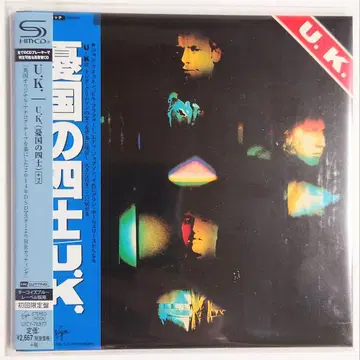 U.K. / 우국의 사시+2 SHM-CD 종이 자켓