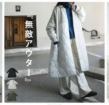 안티카 도킹 코트 화이트 미사용