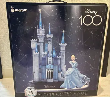 디즈니100 Happy 복권 A상 신데렐라 성 & 신데렐라