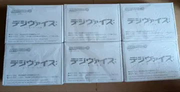 [ 새상품 ] 디지몬 어드벤처 디지바이스: DIGIVICE 8