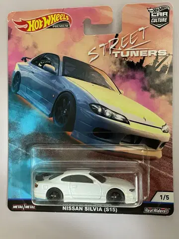 핫휠 닛산 실비아(S15)