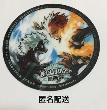 나의 히어로 아카데미아 원화전 코스터 카페 토도로키 쇼토 다비
