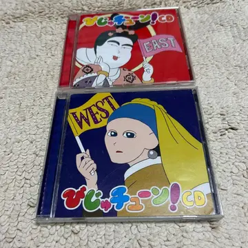 비쥬튠! 앨범 세트