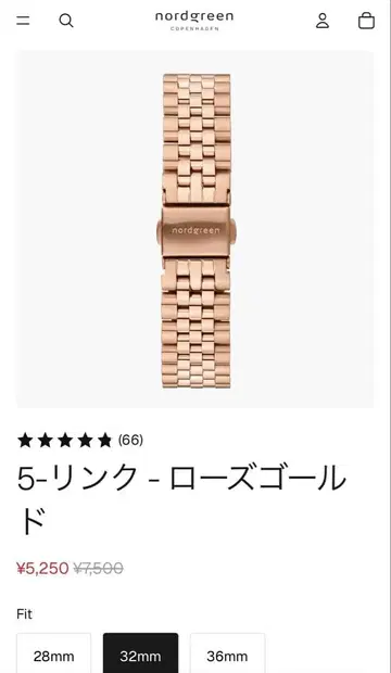 노드 그린 스트랩