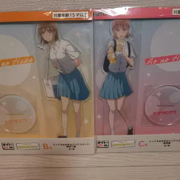 푸른상자 다이토 복권 클리어 스탠드 2종 세트 새상품