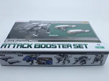 HMM 어택 부스터 세트 1/72 ZOIDS