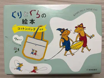 구리구리 그림책 7권 세트 코튼 백 포함