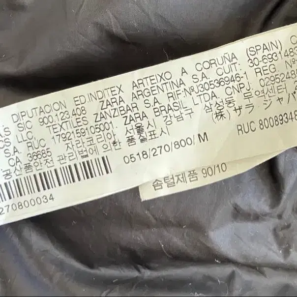 10번째 상품 이미지