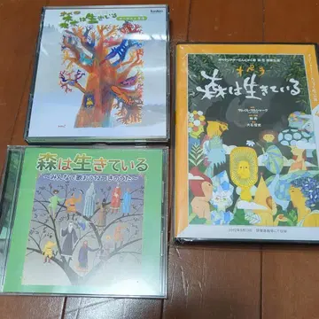 숲은 살아있다 DVD & CD 오페라극장 콘냐쿠좌