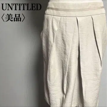 새상품급 UNTITLED 턱 스커트 M 베이지 일본제 오피스 봄/여름