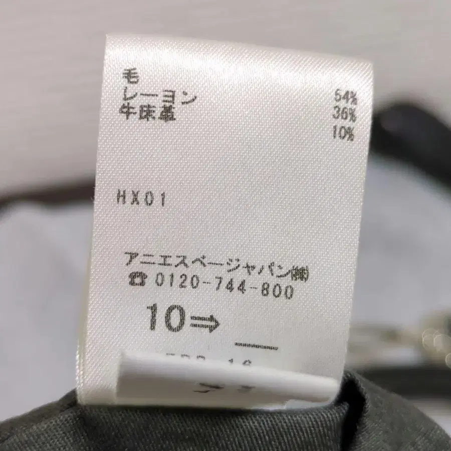 9번째 상품 이미지