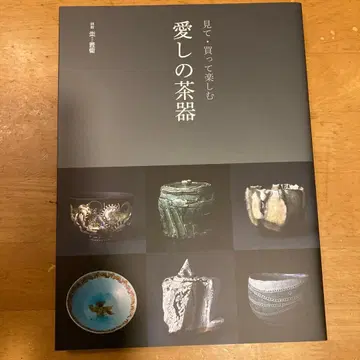 보고 사서 즐기는 사랑스러운 찻잔