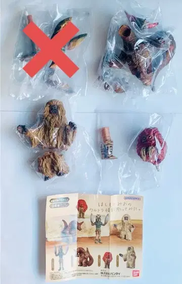 [ 레어품 ] 하시모토 미오의 울트라 괴수 조형해 보았다. 컴플리트 세트