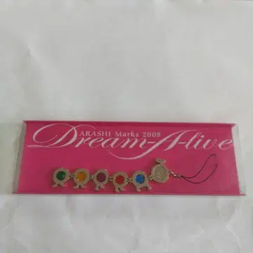 아라시 드림 얼라이브 스트랩