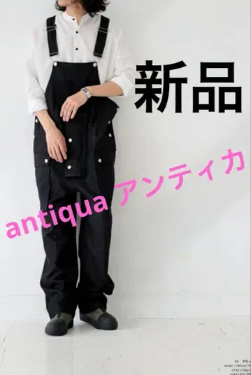 [ 새상품 ] antiqua 안티카 포켓 디자인