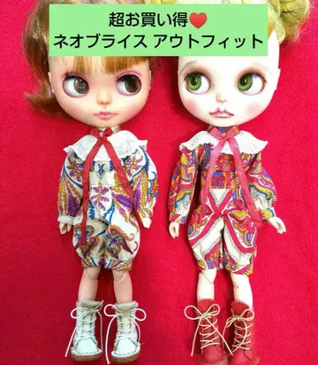 초특가 네오 브라이스 아웃핏 2세트