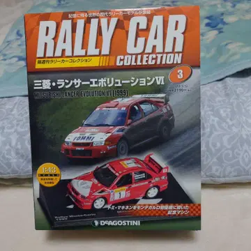 RALLY CAR COLLECTION 미쓰비시 랜서 에볼루션 VI