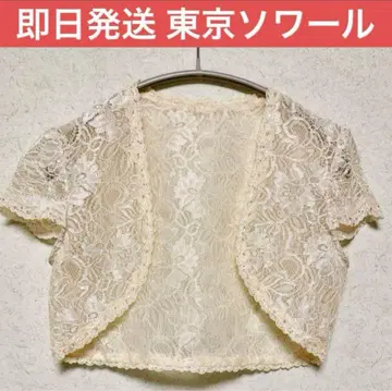 도쿄 소와르 화려한 레이스 볼레로