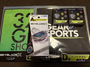 주말 한정 가격 베이블레이드 X 와이번 호버 DMM 복권