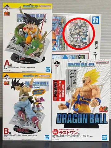 제일복권 드래곤볼 40주년 A상 B상 라스트 원 피규어 세트 외