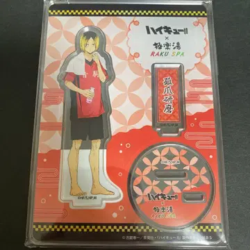 하이큐 극락탕 코즈메 켄마 아크릴 스탠드