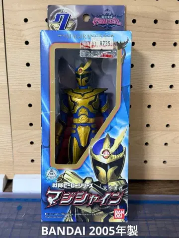 슈퍼전대 히어로 시리즈 마지샤인