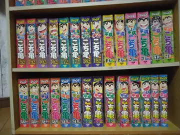 점프 믹스 헤이세이 코치카메 55권