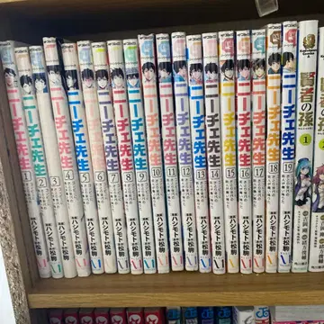 니체 선생님 편의점에, 사토리 세대 신인이 강림했다 19권