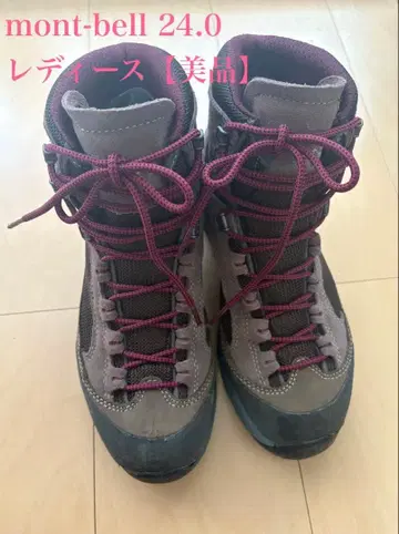 몽벨 등산 여성용 세트