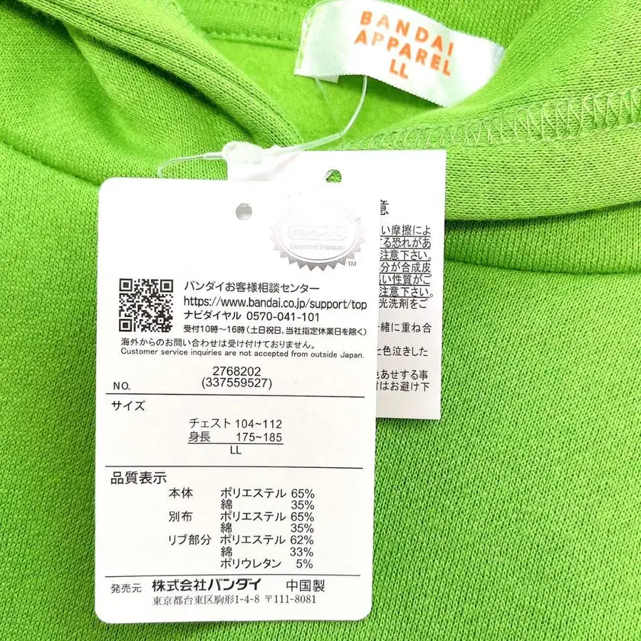 10번째 상품 이미지