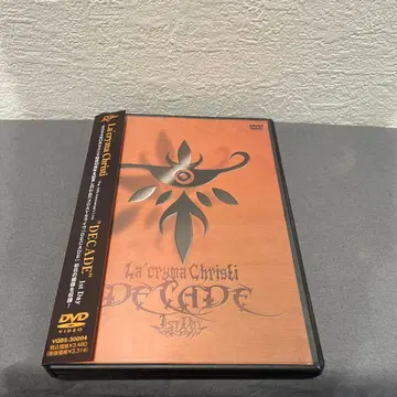 lacryma christi DECADE 1st Day 라크리마