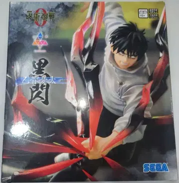 주술회전 옷코츠 유타 피규어 LUMINASTA SEGA