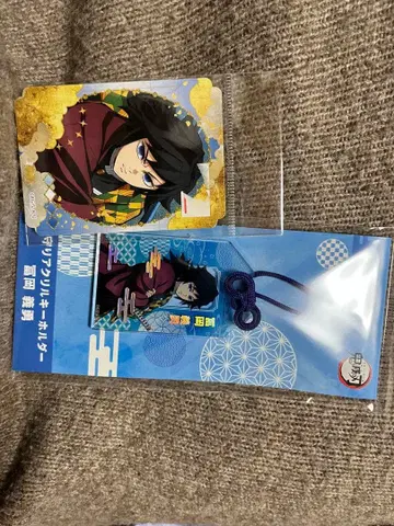 토미오카 기유 키링 스티커 세트