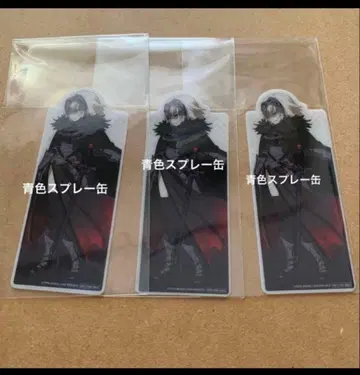 Fate Grand Order FGO 잔 다르크 얼터 클리어 책갈피 3개